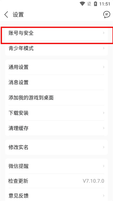 九游安卓版下载