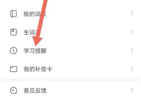疯狂背单词app正版