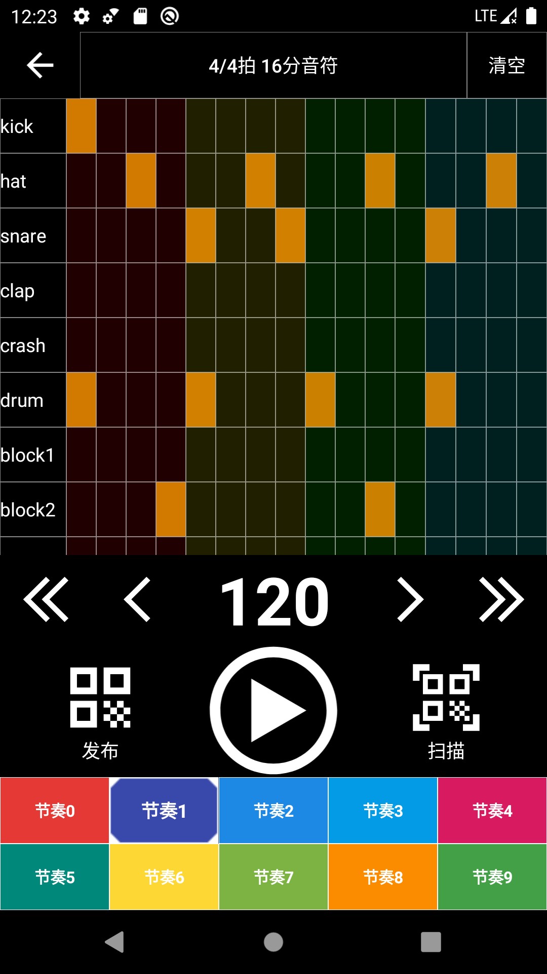 架子鼓节奏编辑器免付费版