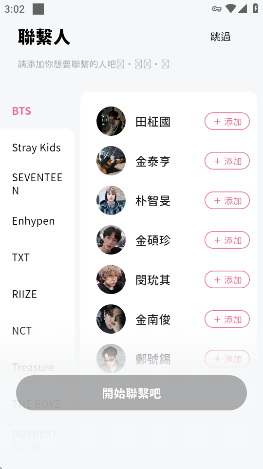 BIMOBIMOapp免费下载