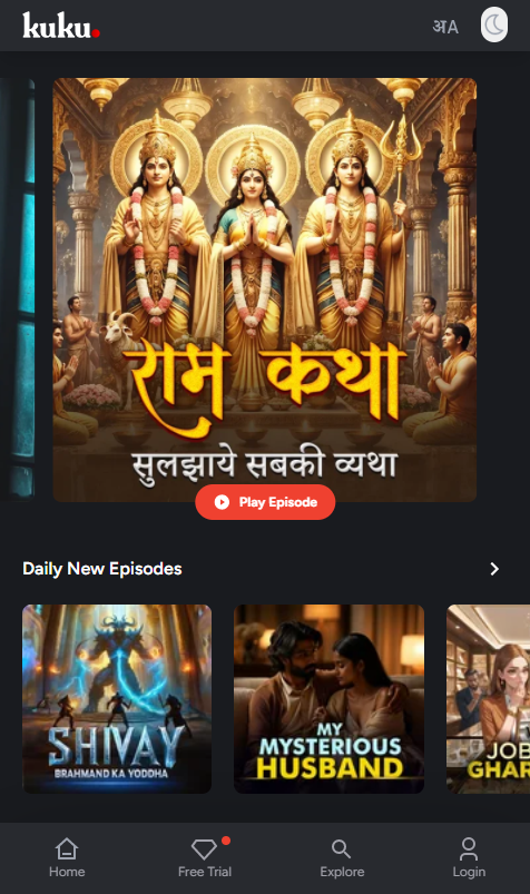 Kuku tv短剧平台免费版