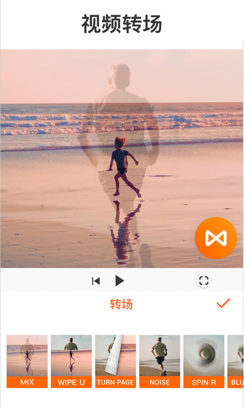 YouCut视频编辑高级版