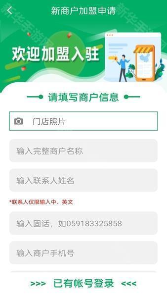 易邮自提app下载