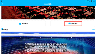 云顶滑雪公园安卓版下载