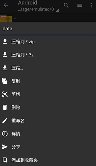 老外管理器蓝色版本App下载
