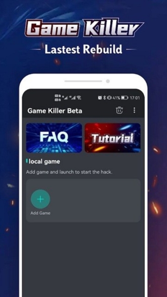 变速精灵安卓版下载