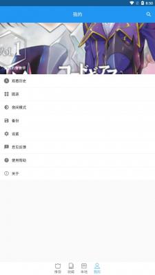 芝士漫画官网版