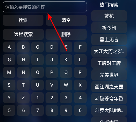 hoho tv升级版2025