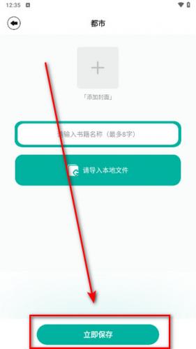 po18书屋2025新版下载