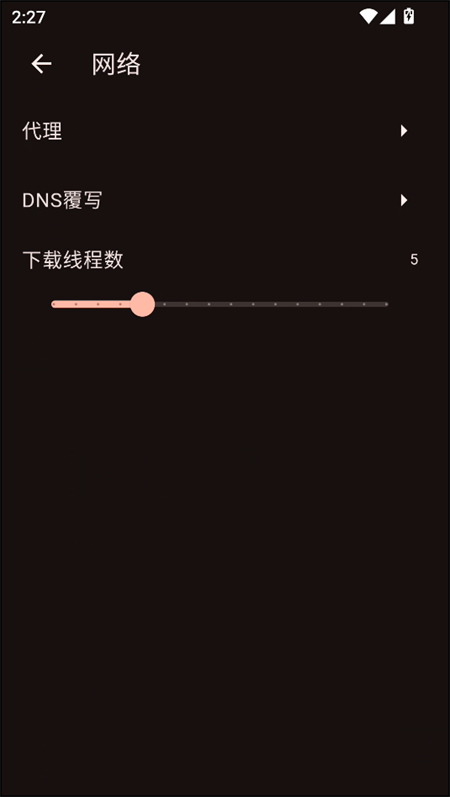 venera漫画安卓版下载