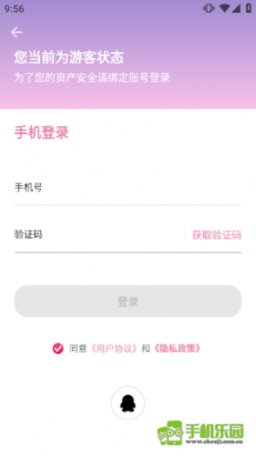 海棠文学城下载安装