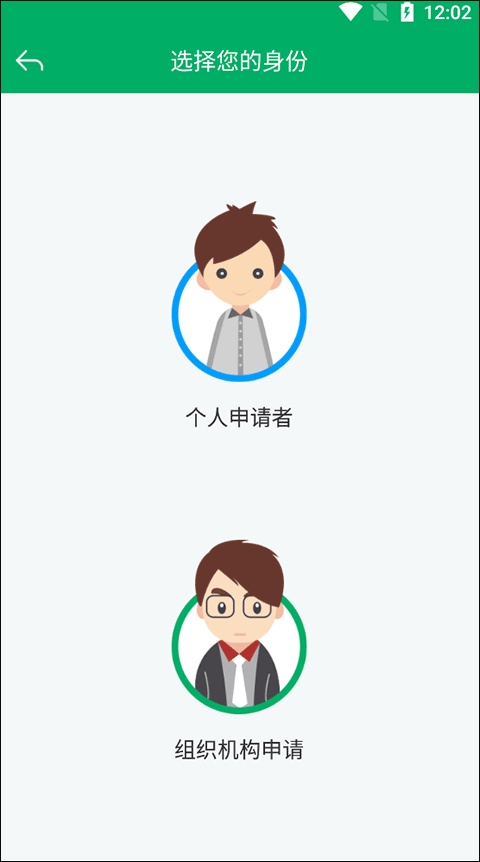 宁夏农机补贴app升级版本