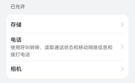 360手机助手安卓版下载