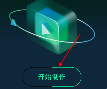 Sora视频助手免费版