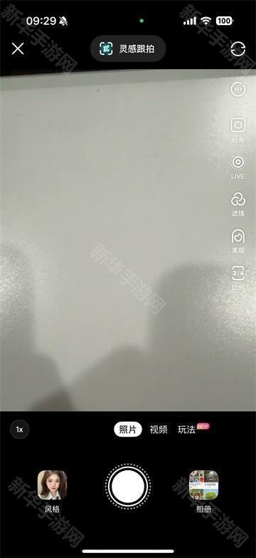 可颂拍照app免费版app下载