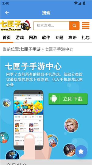 磁力狗搜索磁力狗app下载