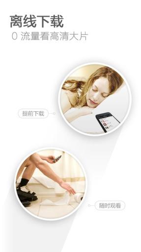 猎豹浏览器手机版App下载