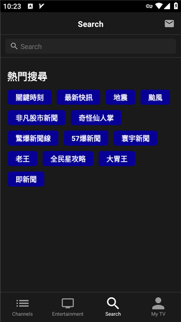 MixerBox电视升级版