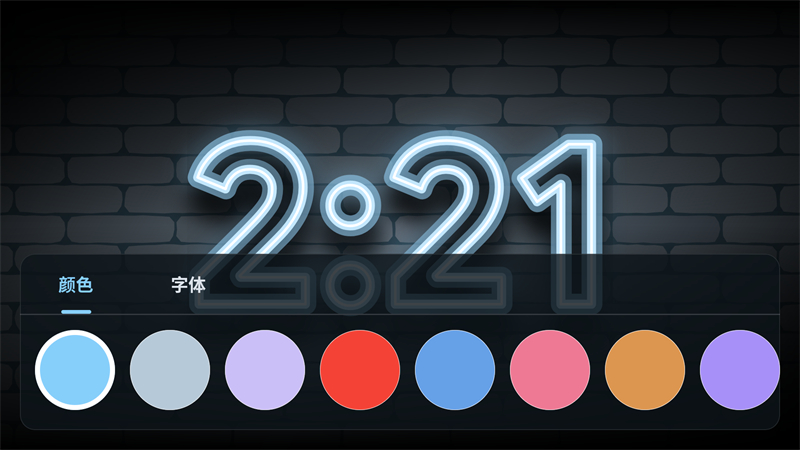 StandBy Mode Pro安卓版下载