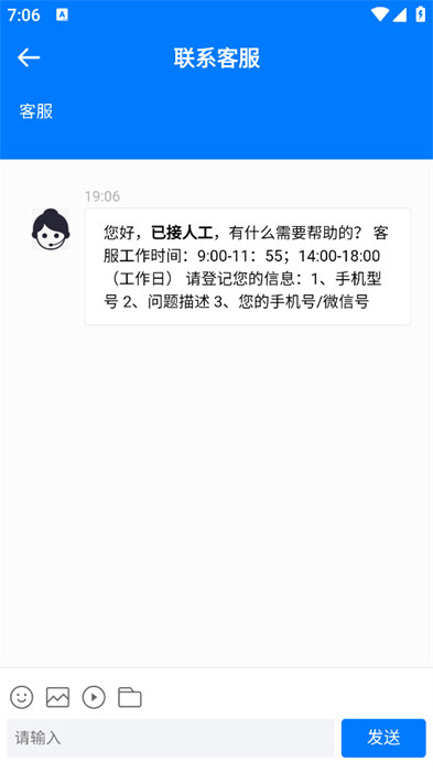 procreate最新版本App下载