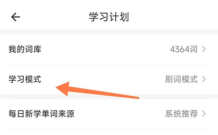 疯狂背单词app正版