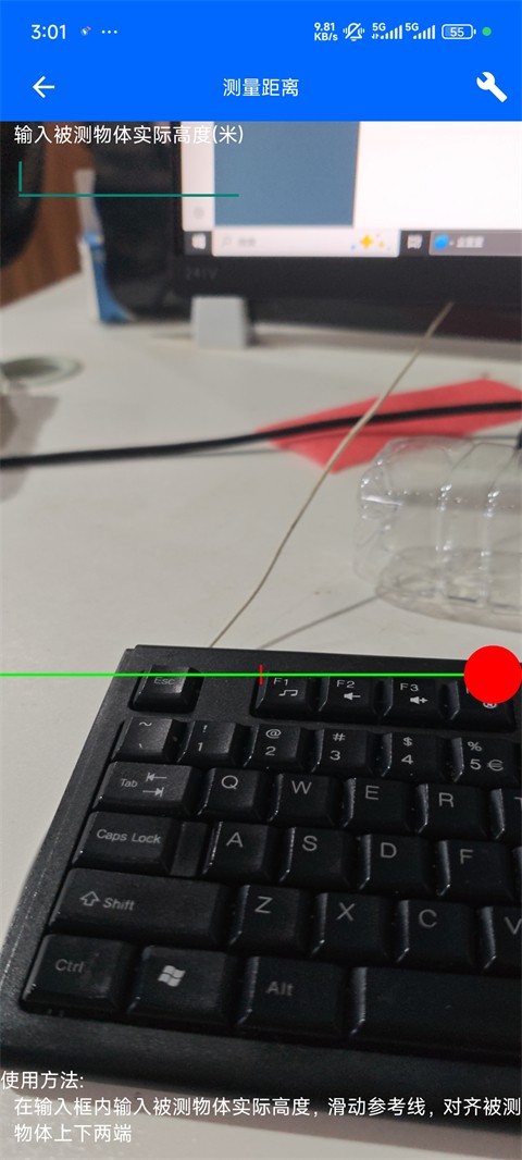 gps海拔高度测量仪手机版下载安装