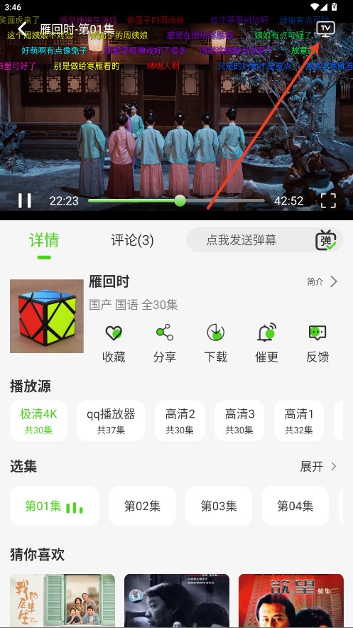 魔方影视正规渠道版