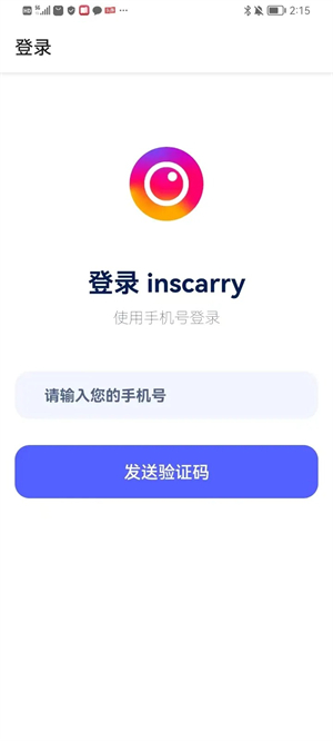 Inscarryapp下载