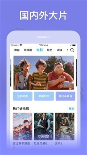 快乐影院2025新版下载