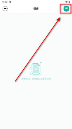 po18书屋2025新版下载