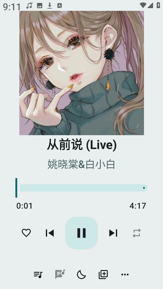 冬瓜音乐升级版