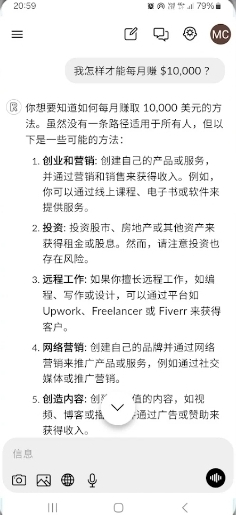 拉米ai搜索app下载