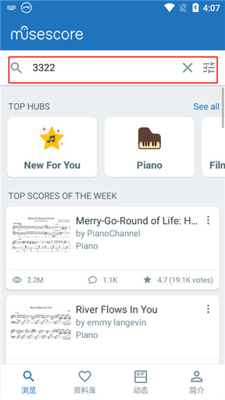 musescore安卓中文版下载安装