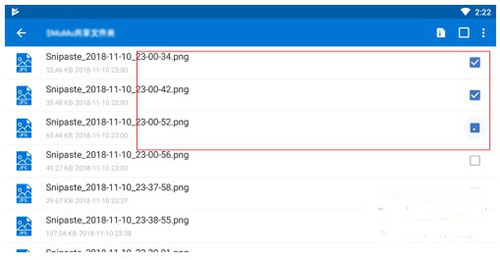WinZip安卓版下载
