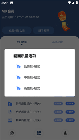 crosshair pro和平精英app下载