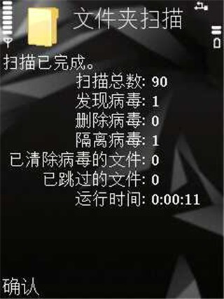 卡巴斯基免费版下载安装