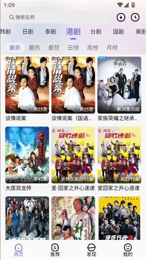 次元仓库app下载