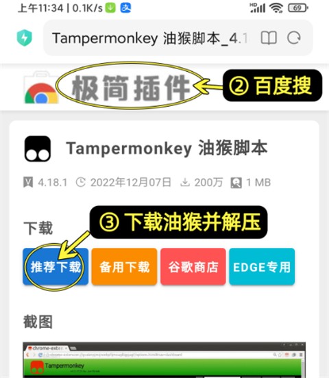 kiwi浏览器官网版
