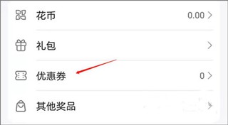 荣耀应用商店App下载