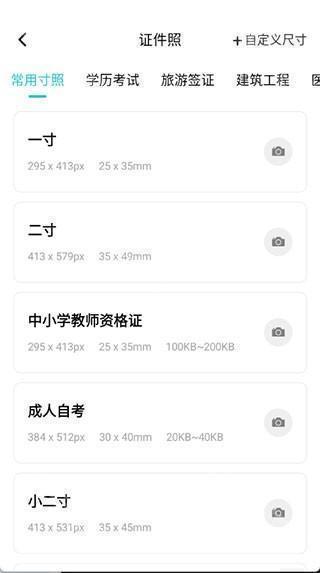 柒核工具箱app下载