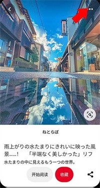 pinterest安卓版App下载