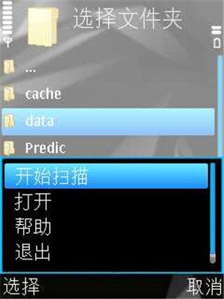 卡巴斯基免费版下载安装