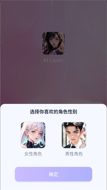 ailover安卓客户端app下载
