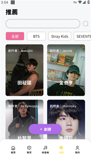 比萌BIMOBIMOapp下载