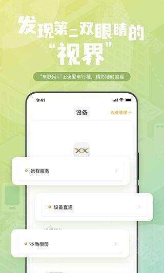 钛马星app下载