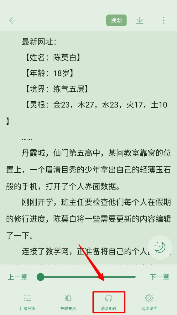 西西小屋安卓版下载