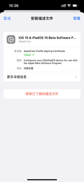 尝鲜派ios16最新版app下载