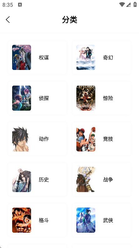 零界绘去广告版