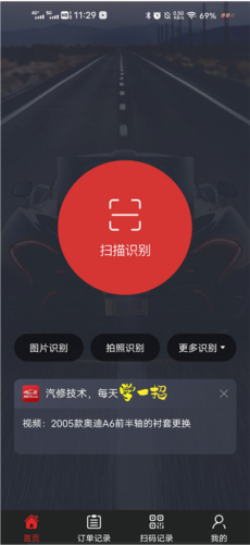 智配store下载安装