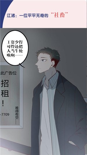 jk动漫头像是粉头发app下载